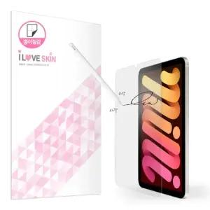 아이패드 미니 7세대 A17 Pro 종이질감 액정보호필름 필기감 좋은 필름