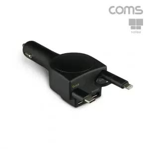 Coms 나비 카차저 차량용 롤러블 멀티 고속 충전기 33W 4포트 스마트폰 자동감김 CY2257