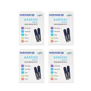 한독 바로잰 혈당 시험지 50매/4box 당뇨 측정검사지 .