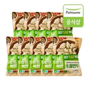 풀무원 얄피꽉찬 생물만두(250g) x 9개