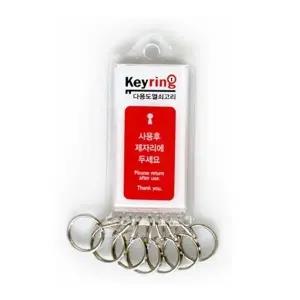고품질 막대 열쇠고리 7고리 자동차키링 키링제작 키링만들기 구...