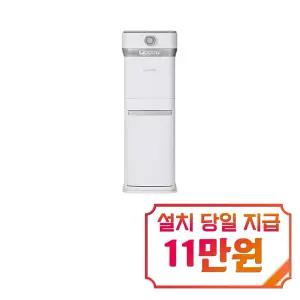 [스마트카라] 400 Pro 2 음식물처리기 2L + 전용 스토리지 타워 / SC-D0208+스토리지타워