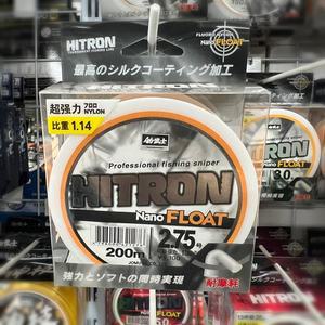 조무사 히트론 나노플로트 살구 200m 감성돔 벵에돔 참돔 바다원줄