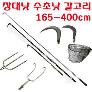 스텐봉 수초정리 개천 청소 낚시터 잡초 해초 오물 정리 수초낫