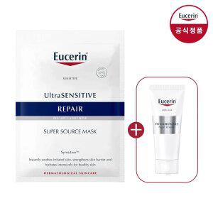 유세린 울트라 센시티브 리페어 수퍼 수르스 마스크 1입 + 하이알루론 나이트 크림 7m