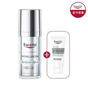 유세린 하이알루론 에피셀린 세럼 30ml + 하이알루론 에피셀린 세럼 7ml