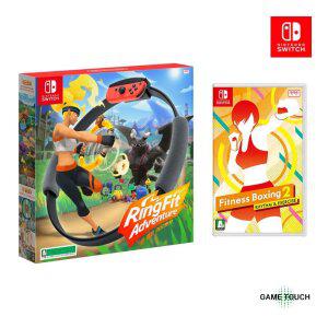 닌텐도 스위치 링 피트 어드벤쳐 + 피트니스 복싱 2