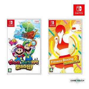 닌텐도 스위치 마리오&루이지 RPG 브라더십! + 피트니스 복싱 2