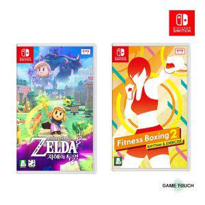 닌텐도 스위치 젤다의 전설 지혜의 투영 + 피트니스 복싱 2