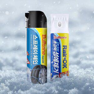 [내일도착][겨울대비세트]Rain OK 프리미엄 스프레이 스노우체인 500ml + 성에제거제