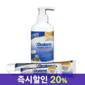 오라틴 메인터넌스 오럴젤 버박 스토모액트 프로덴 플라그오프 외