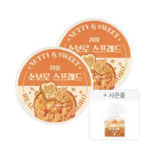 농심태경 바르자마자 바삭! 리얼 소보로 스프레드 130g 2개+파리바게트 식빵 기프티콘