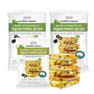 [내일도착] 베키아에누보 바질모짜 치아바타 샌드위치 3팩(총 9개)