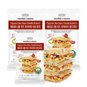 [내일도착] 베키아에누보 페퍼로니 햄치즈 치아바타 샌드위치 3팩(총 9개)