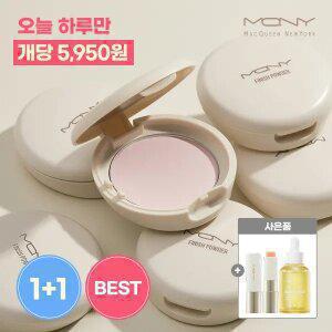 (+사은품) 전상품 1+1 맥퀸뉴욕 2026 첫 행사! 마이크로핏 파우더팩트 외 베스트 29종