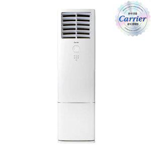 캐리어 스탠드 에어컨 인버터 DAMC-0653DAWSD 16평형 사무실 영업용 업소용 기본설치비