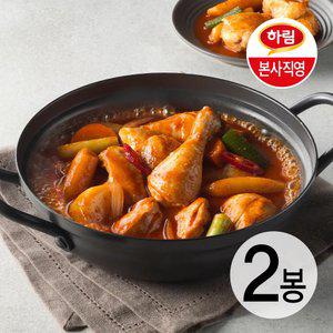 하림 냄비요리 닭볶음탕 600g 2봉