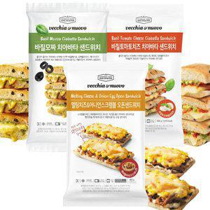 [내일도착] 베키아에누보 바질모짜 1팩+바질토마토치즈 1팩+멜팅치즈&어니언 1팩 (총