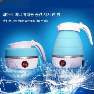 접이식 미니전기포트커피포트 휴대용 전기 주전자 가정용 압축 누수