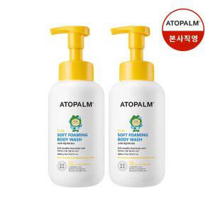 아토팜 키즈 소프트 포밍 바디 워시 460ml 2개 어린이바디워시 GIFT)로션20ml*2+샴푸2