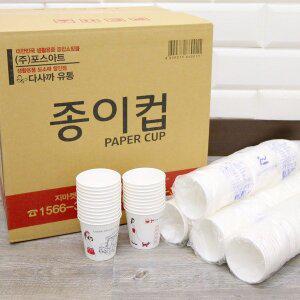 무형광 위생 종이컵 1000개/일회용 종이컵 자판기용