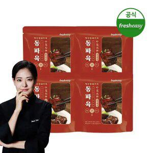 [내일도착/프레시지] 박은영쉐프의 동파육 210g x4팩