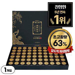 [네이버판매 1위, 주함량 63%] 조선비책 발효 침향환 60환/80환