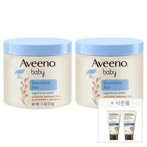 아비노베이비 더멕사 아토 나이트타임 밤, 312g, 2개 + 증정(스킨릴리프 바디로션 30g