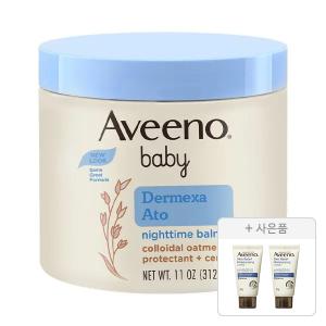 아비노베이비 더멕사 아토 나이트타임 밤 312g, 1개+증정(스킨릴리프 바디로션 30g ,2