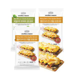 [내일도착] 베키아에누보 멜팅치즈 & 어니언 스크램블 오픈샌드위치 405g x 2팩+ 바질