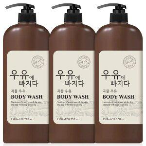 우유에빠지다 곡물 우유 바디워시 1500ml 3개 대용량 향기좋은 바디클렌저