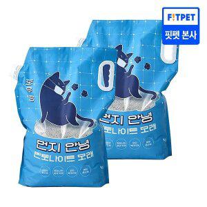 포우장 고양이모래 먼지안녕 벤토나이트 9kg X 2