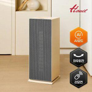 [26년 최신형] 한일 PTC 난방기 스마트 AI 온풍기