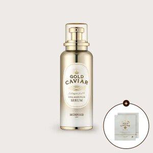 [스킨푸드][쿠폰가24,220원]골드 캐비어 콜라겐 세럼 + (증정) 마스크팩 2개