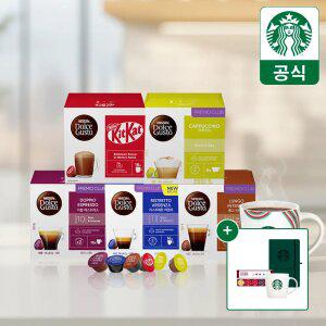 [무배+3/5/8사은품] 네스카페 돌체구스토 캡슐커피 16P