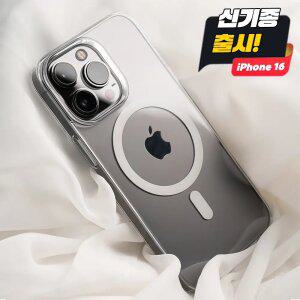 클로버나인 클로이하드 맥세이프 아이폰 PC 케이스