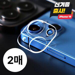 클로버나인 클로버글라스 아이폰 카메라 필름 1매 1+1