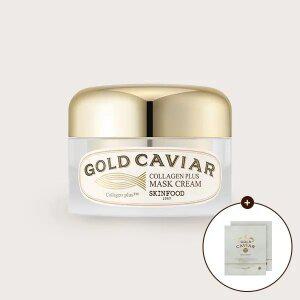 [스킨푸드][쿠폰가24,220원]골드캐비어 콜라겐 마스크크림 + (증정) 마스크팩 2개