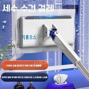 업그레이드 물세탁 프리 미니 밀대 컴팩트 휴대용 자동 집게 게으름뱅이 밀대 티류으스