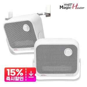 벽걸이 온풍기 PTC 전기 히터 욕실난방기 무타공 WINDPIA-1312