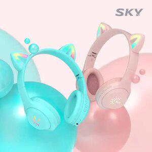 [유&무선 겸용]스카이 핏 키티 어린이 청력보호 블루투스 헤드셋 LED H26 키즈 어학용