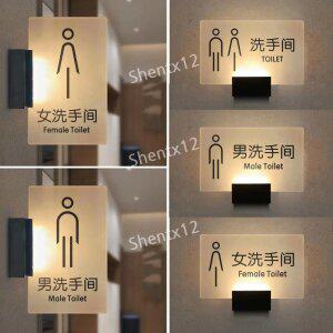 화장실 사용중표시등 라이트 아크릴 식당 조명 램프 안내