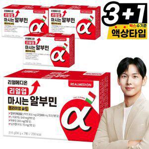 리얼메디온 (4박스) 리얼업 마시는 알부민 프리미엄 골드 실크 펩타이드 먹는 액상 난