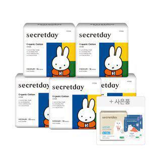 [프리미엄 유기농커버/한정판] 시크릿데이 미피 생리대 중형 /대형 5팩