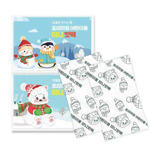 국산 프리미엄 어린이 핫팩 30g 20매 손난로 KC인증 미니 흔드는 포켓용 겨울 스포츠