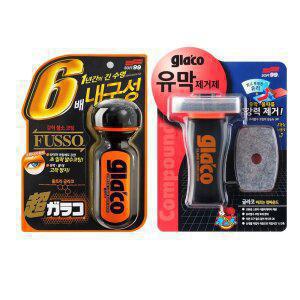 소프트99 글라코 1년지속 발수코팅제+유리 유막제거제 2종세트(G19+G47)