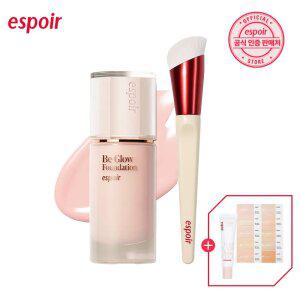 에스쁘아 비글로우 NEW 파운데이션 & 브러쉬 (+선크림 20ml+비글로우샤쉐 키트)