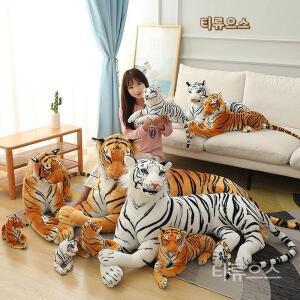 리얼한 대형 호랑이 인형 새끼호랑이 포함 100cm 귀여운 티류으스