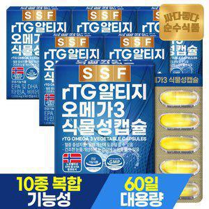 [1/9한정 사은 증정]순수식품 rTG 알티지 오메가3 12개월분(6박스) 식물성캡슐 비타민