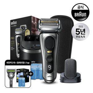 [세정액2개+질레트랩스] 브라운 전기면도기 시리즈9 PRO PLUS 9597cc 프로컴포트헤드